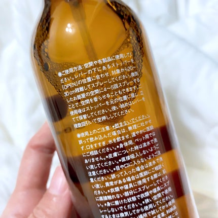 フレグランスミスト おやすみブレンド/無印良品/香水(その他)を使ったクチコミ(2枚目)