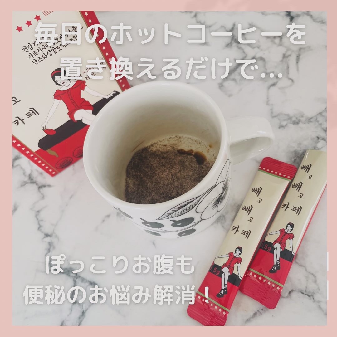 ペゴペゴカフェ/baros/ドリンクを使ったクチコミ（2枚目）