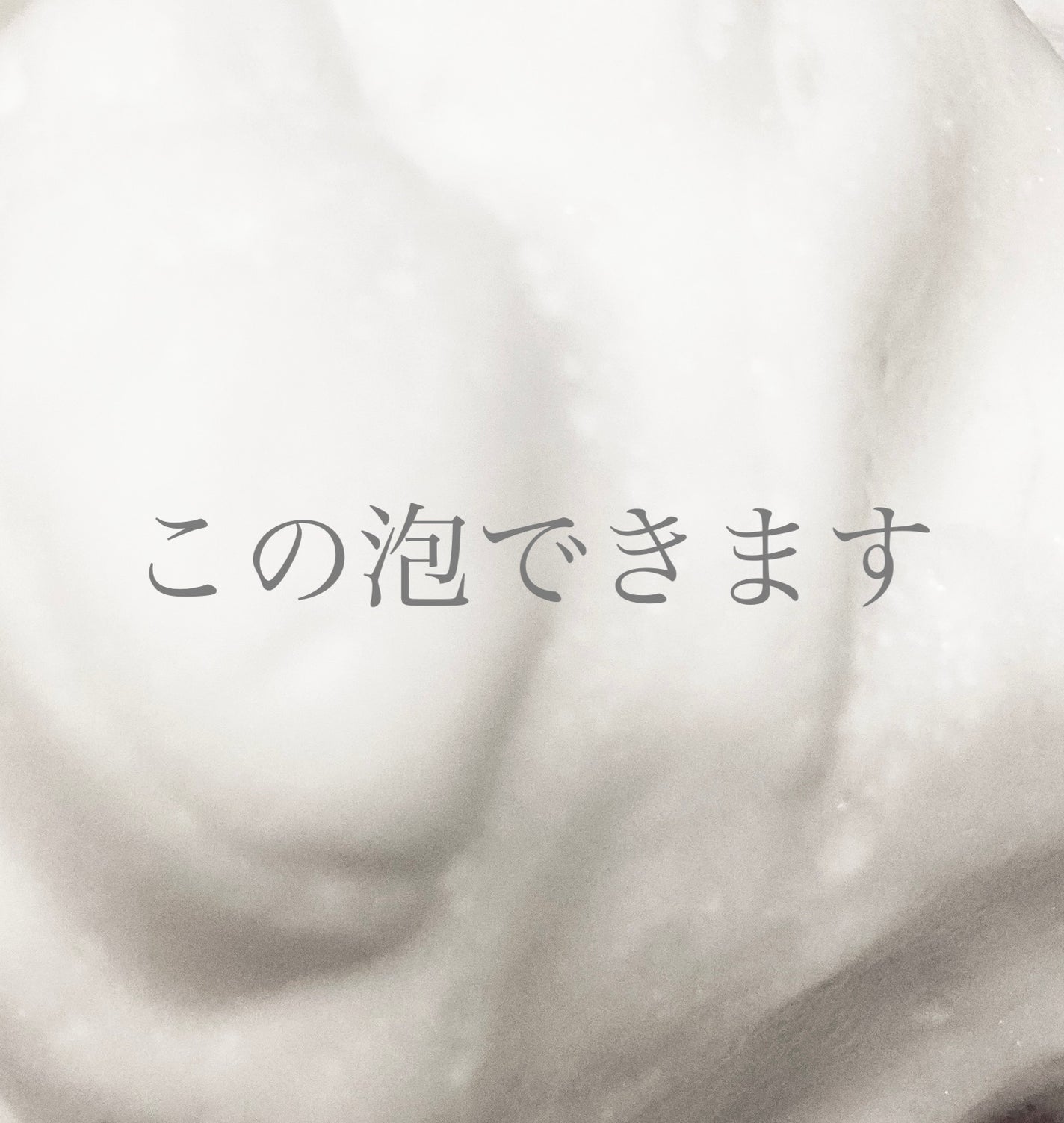 THE BUBBLE NET/BULK HOMME/その他スキンケアグッズを使ったクチコミ(1枚目)