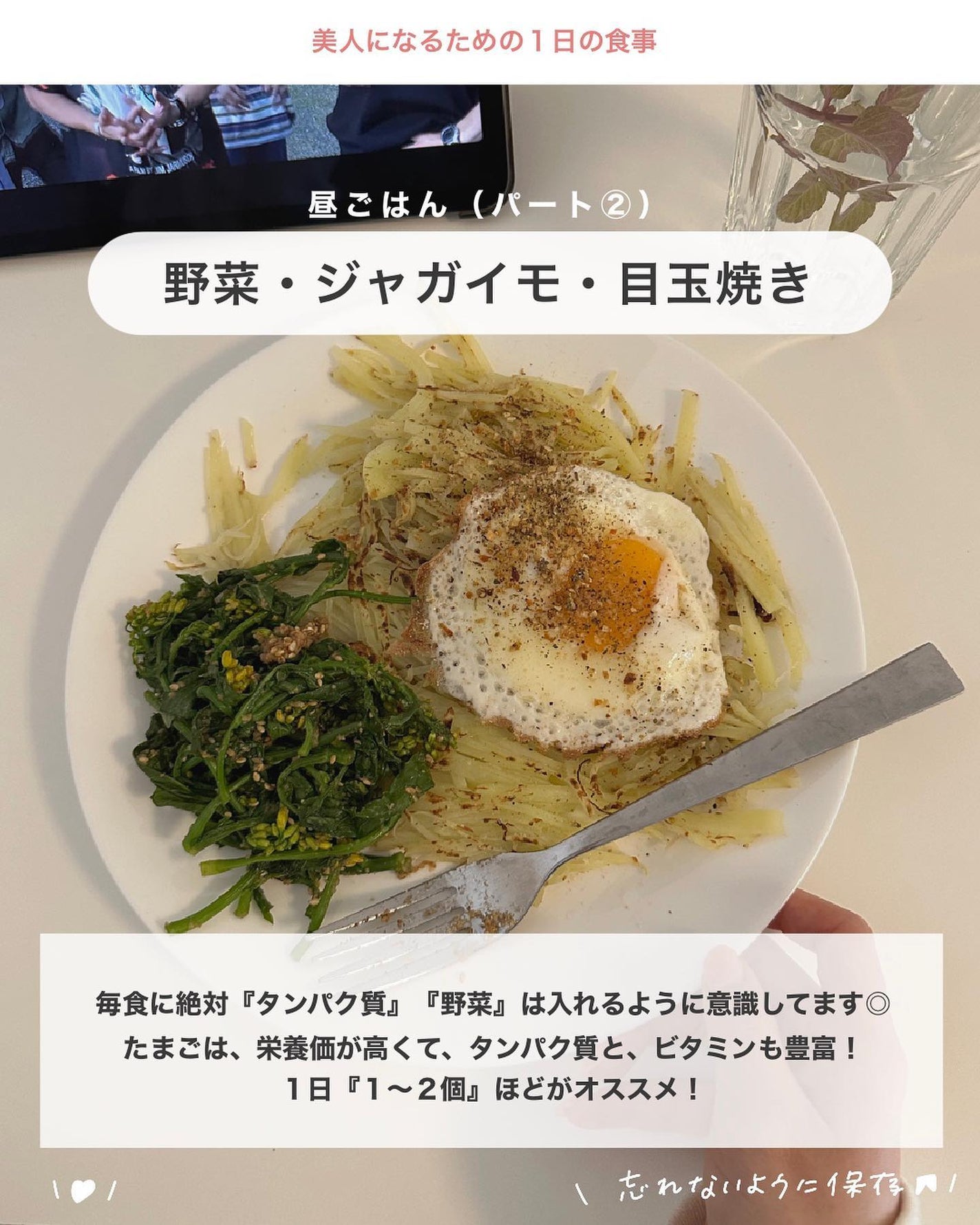 アビ|お金をかけない美容♡ on LIPS 「お金をかけない美容 @ave_biyou根本からキレイになりた..」(5枚目)