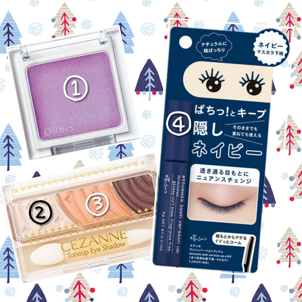 マルチクリームアイカラー/オルビス/化粧下地を使ったクチコミ（1枚目）