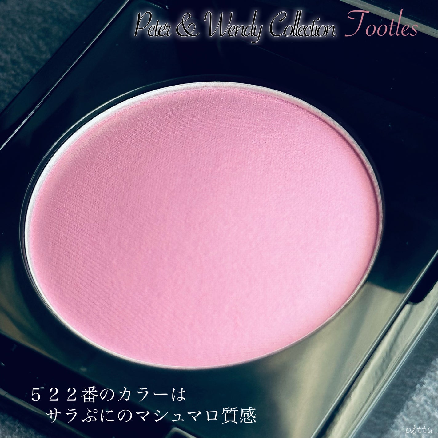 (Peter&Wendy Collection) Be My Wendy Marshmallow Blusher/Dinto/ジェル・クリームチークを使ったクチコミ(3枚目)