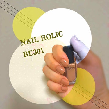 【 NAIL HOLIC 300円(税抜)】

ヌーディネイル💅★*

ベースコート: NAIL HOLIC
ネイルカラー: NAIL HOLIC B301
トップコート: キャンメイク ジェルボリュー