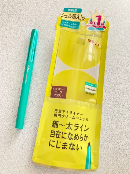 「密着アイライナー」クリームペンシル/デジャヴュ/ペンシルアイライナーを使ったクチコミ(1枚目)