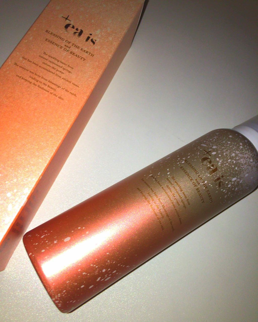 プラスエア イズ/イッティ/美容液を使ったクチコミ（2枚目）