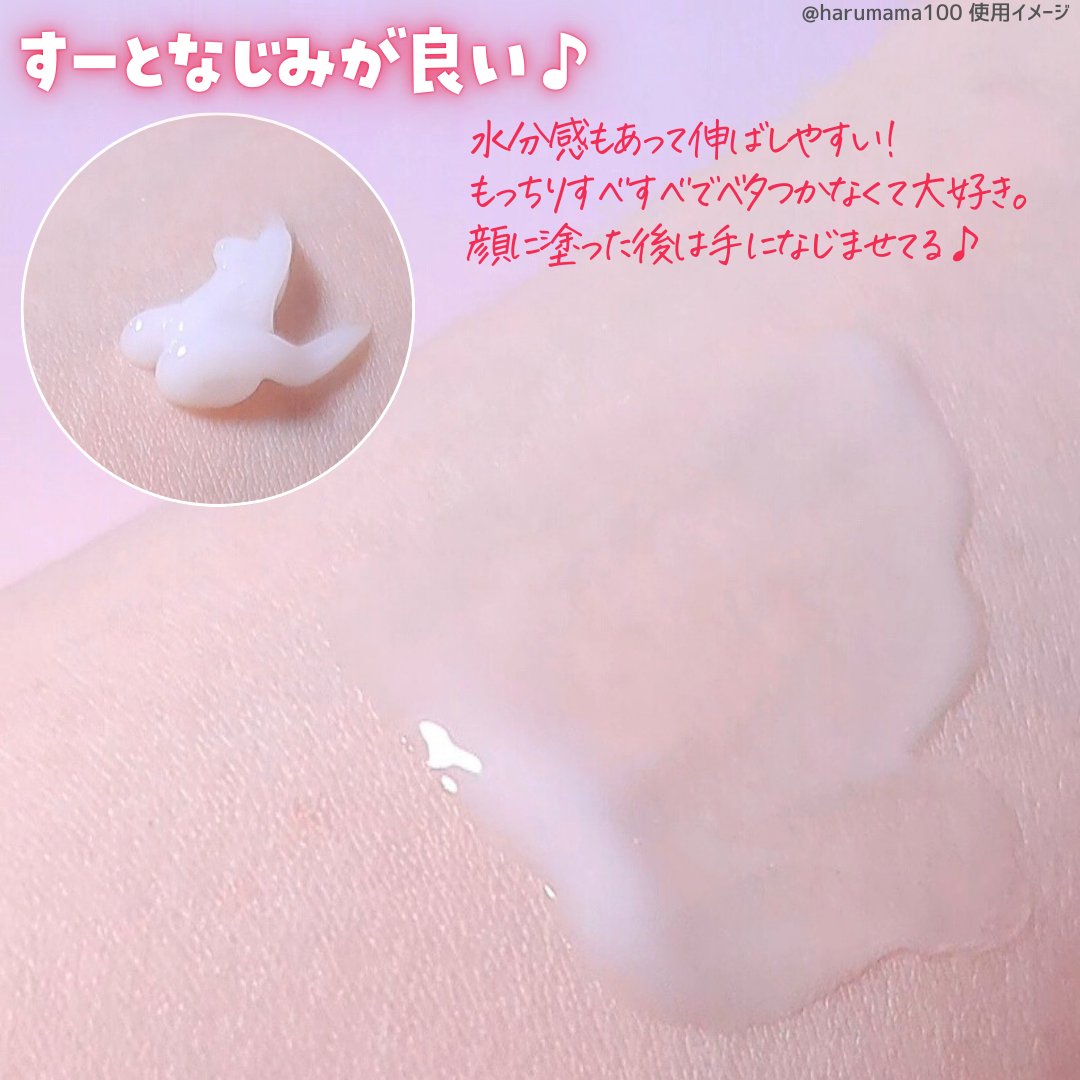 トイロ バランシングミルク＜医薬部外品＞（乳液）/ファンケル/乳液を使ったクチコミ（3枚目）