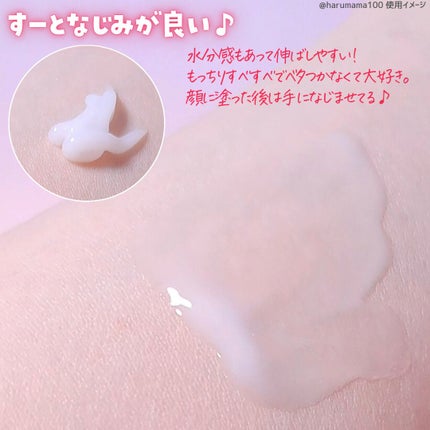 ファンケル トイロ バランシングミルク<医薬部外品>(乳液)のクチコミ「【もちすべ乳液💞レフィルをそろそろ使い切り♡】
───────────────
FANCL.....」(3枚目)