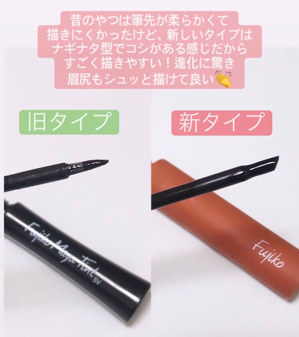 フジコ眉ティントSV/Fujiko/眉ティントを使ったクチコミ(2枚目)