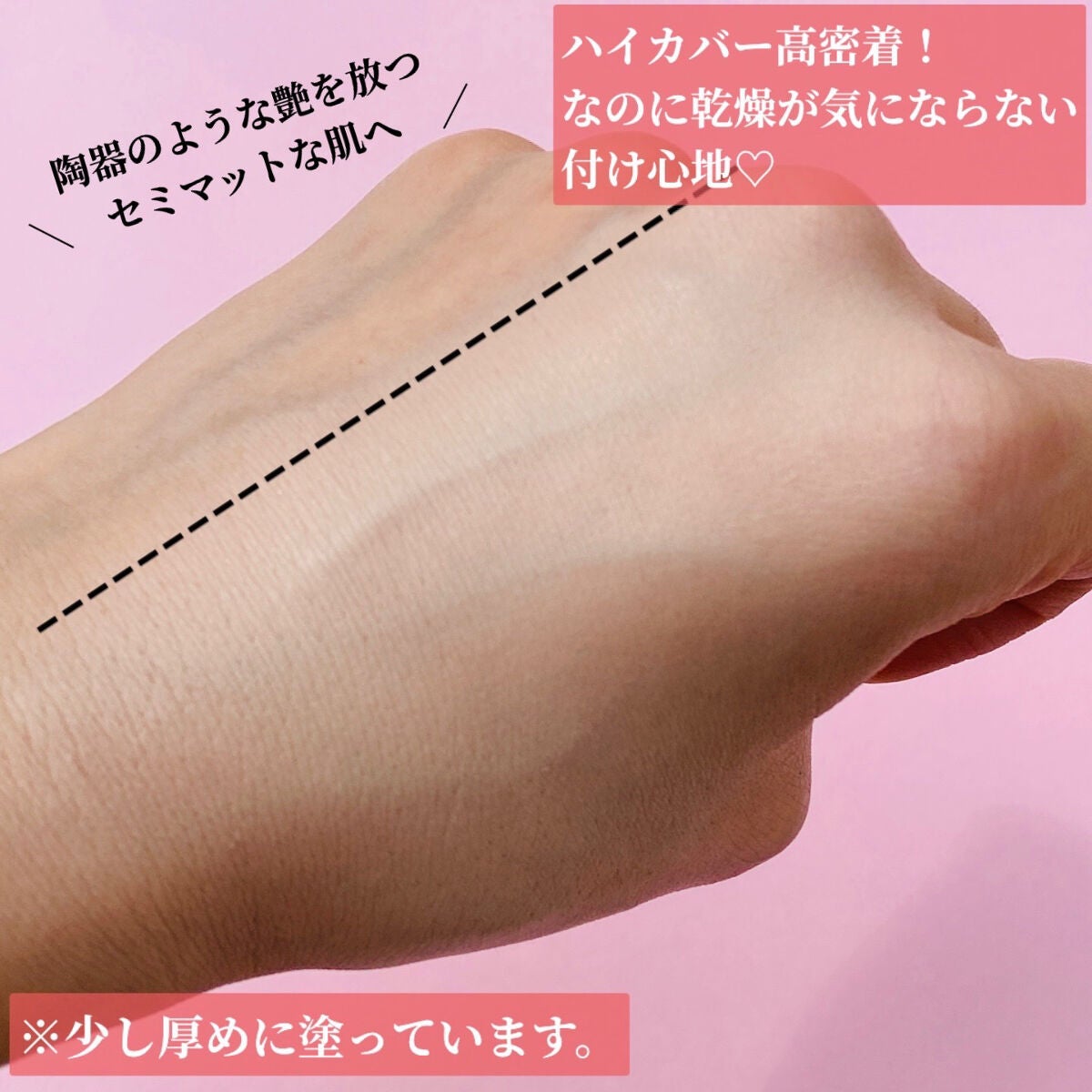 GO クッション/ヴァレンティノ ビューティ/クッションファンデーションを使ったクチコミ(7枚目)