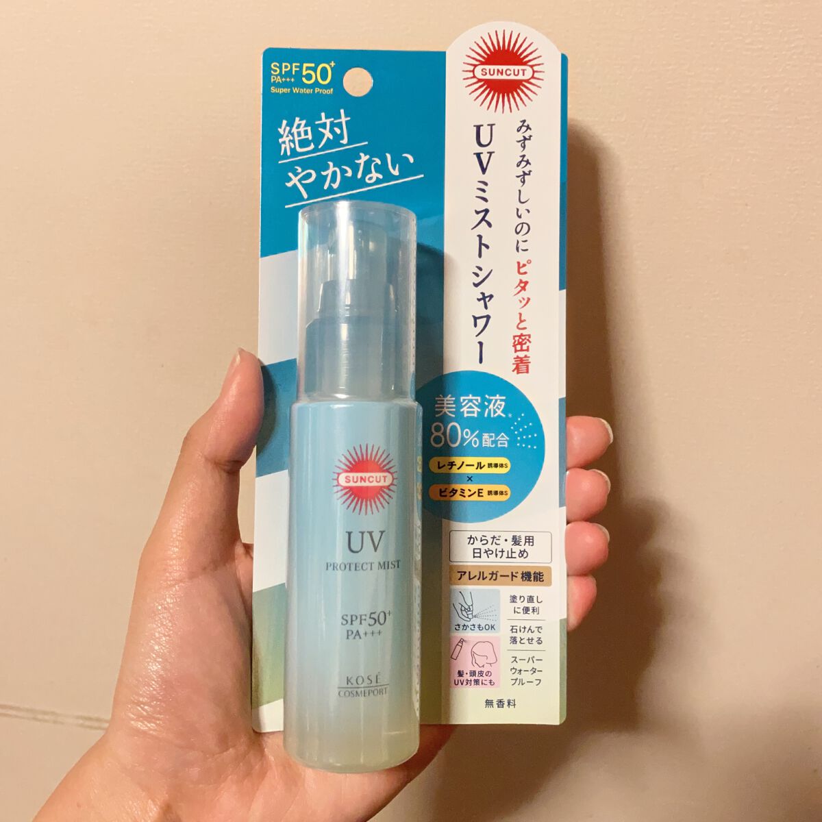 プロテクトUV ミスト/サンカット®/日焼け止めミスト・スプレーを使ったクチコミ(3枚目)