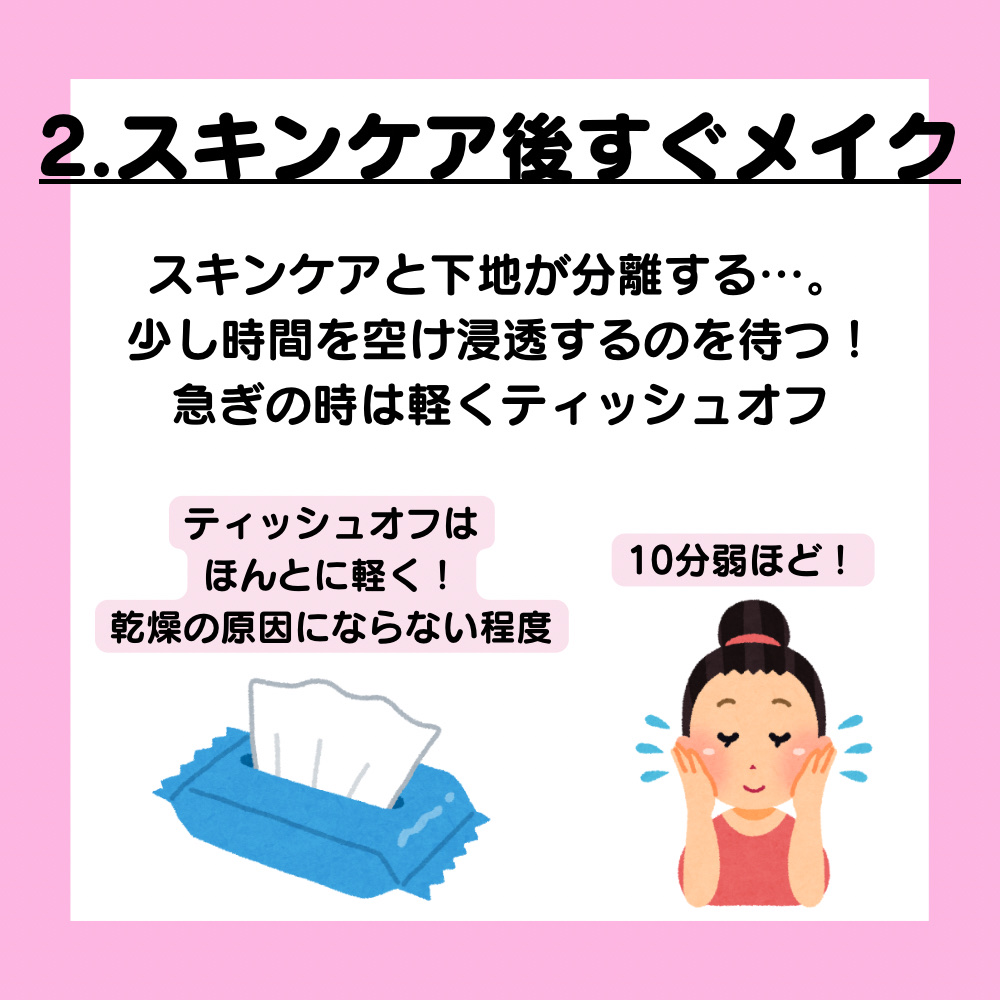 うるふわ仕上げパウダー/CEZANNE/ルースパウダーを使ったクチコミ（3枚目）