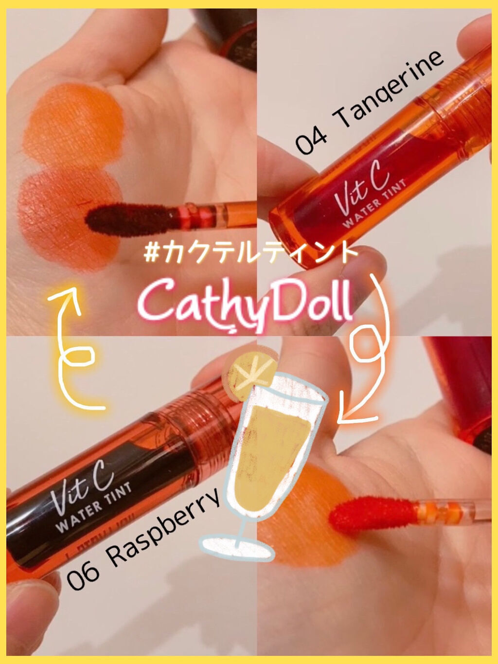 Vit C ウォーターティント 04 Tangerine/CathyDoll/リップティントを使ったクチコミ（1枚目）