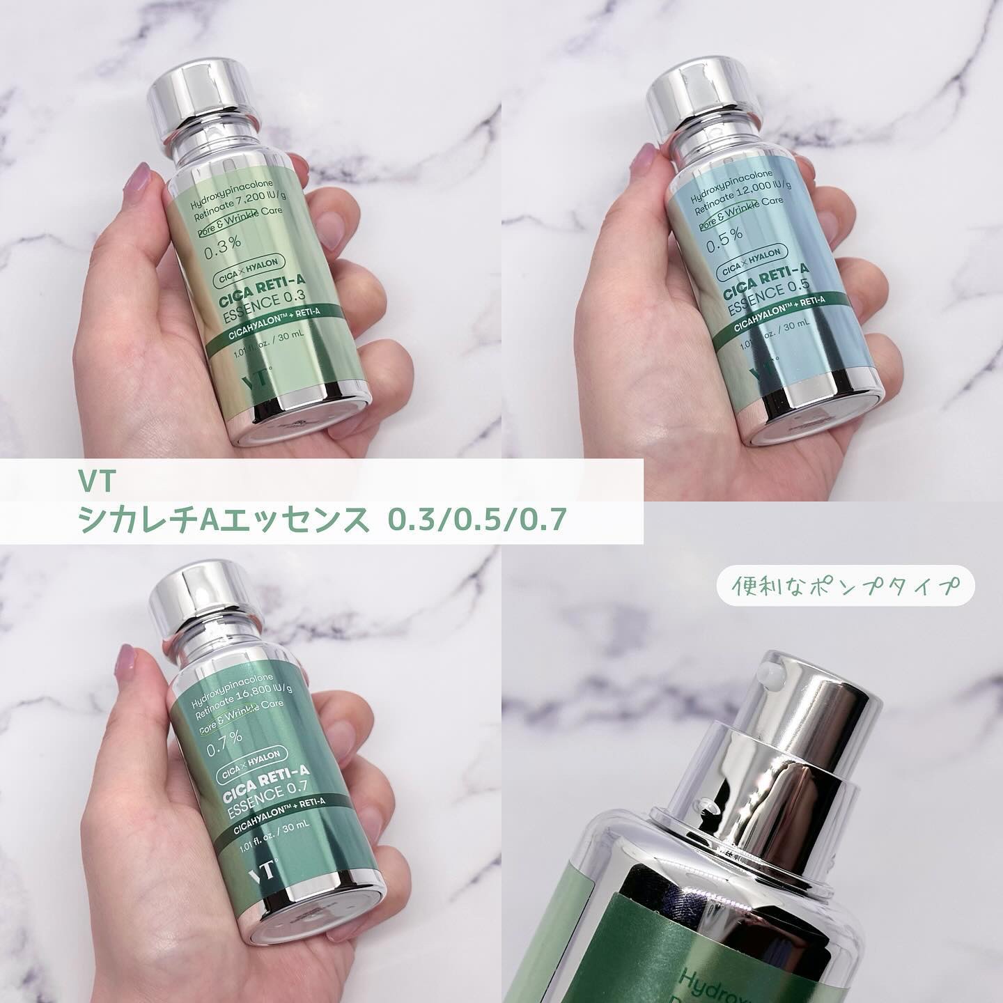 シカレチA エッセンス0.7/VT/美容液を使ったクチコミ（2枚目）