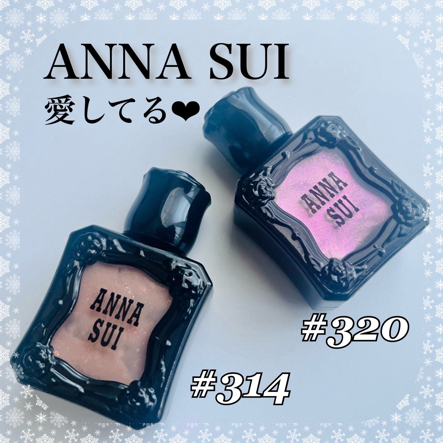 ネイルカラー/ANNA SUI/マニキュアを使ったクチコミ(1枚目)
