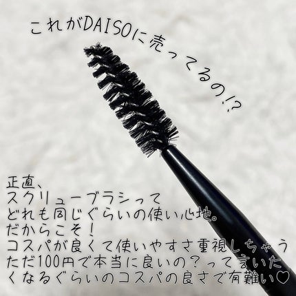 UR GLAM DUO EYEBROW BRUSH B(デュオアイブロウブラシB)/U R GLAM/メイクブラシを使ったクチコミ(3枚目)