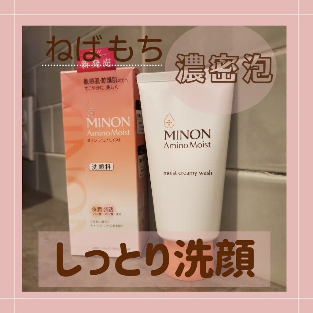 yuuuu.aki on LIPS 「敏感肌、乾燥肌の方へすこやかに美しく🎵8月24日に発売されたミ..」(1枚目)