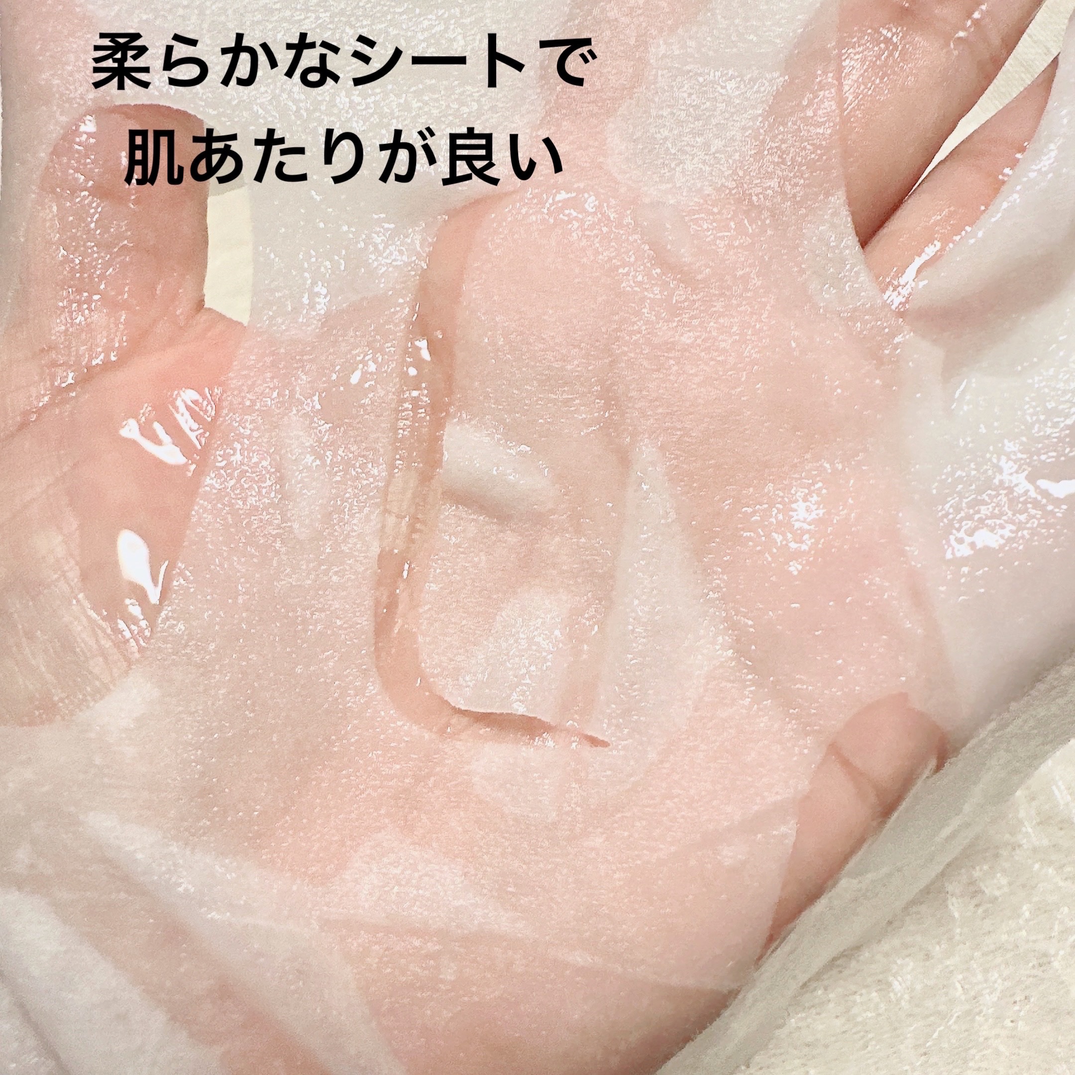 Torriden セルメイジング ビタC ブライトニングマスクのクチコミ「＼うるうるしっとり美白ケア／
【Torriden セルメイジング ビタC ブライトニング マス.....」（3枚目）