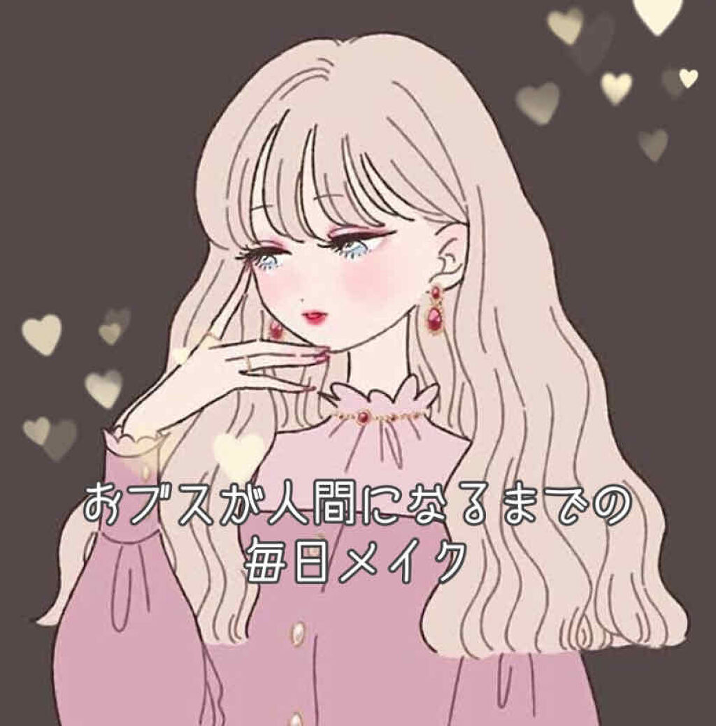 エクストラUV ハイライトジェル/アリィー/日焼け止めジェルを使ったクチコミ（1枚目）