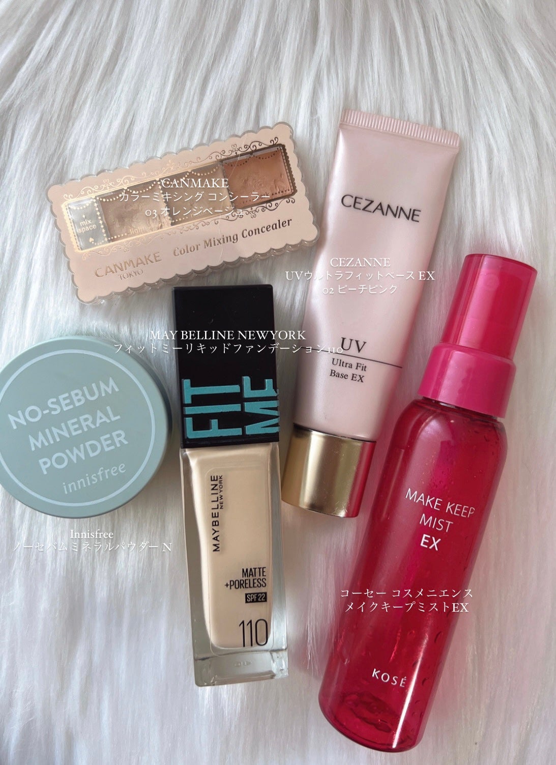 カラーミキシングコンシーラー/キャンメイク/パレットコンシーラーを使ったクチコミ(2枚目)