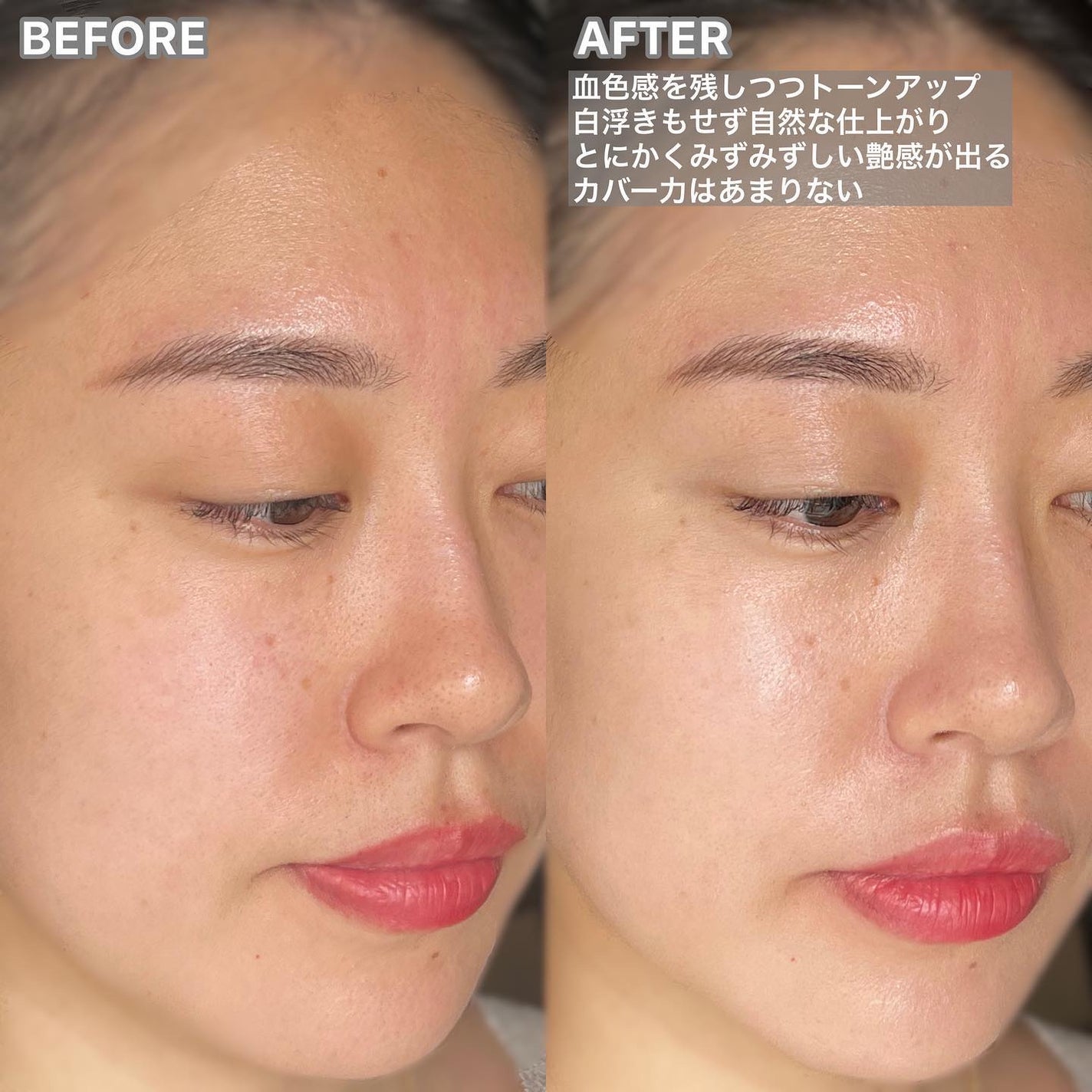 &be UVプライマー/&be/化粧下地を使ったクチコミ(5枚目)