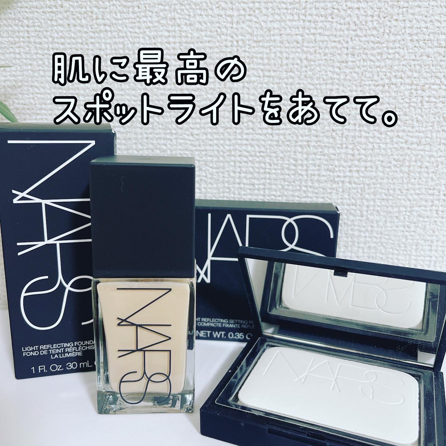 ライトリフレクティング ファンデーション/NARS/リキッドファンデーションを使ったクチコミ（1枚目）