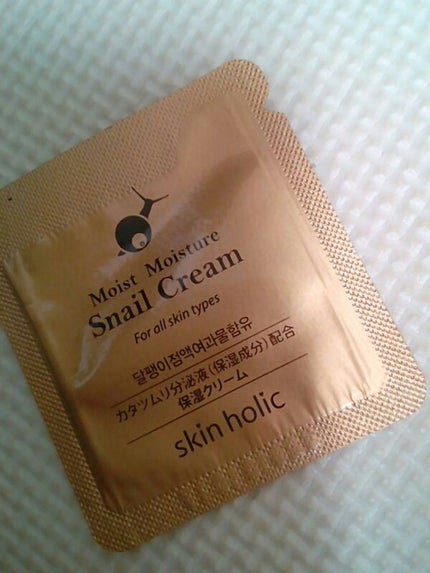 モイストモイスチャーハンド&ネイルクリーム/skin holic/ハンドクリームを使ったクチコミ(1枚目)