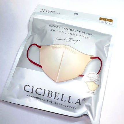 5D マスク/CICIBELLA/マスクを使ったクチコミ(4枚目)