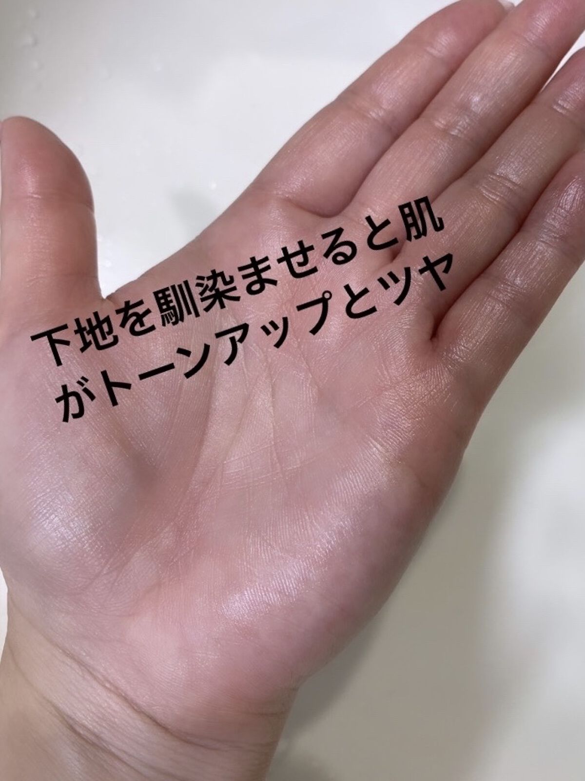 メテオリット バーズ/GUERLAIN/化粧下地を使ったクチコミ（2枚目）