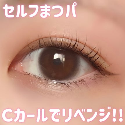 パーマイットアップアイラッシュパーマキット/Loingz/その他キットセットを使ったクチコミ(1枚目)