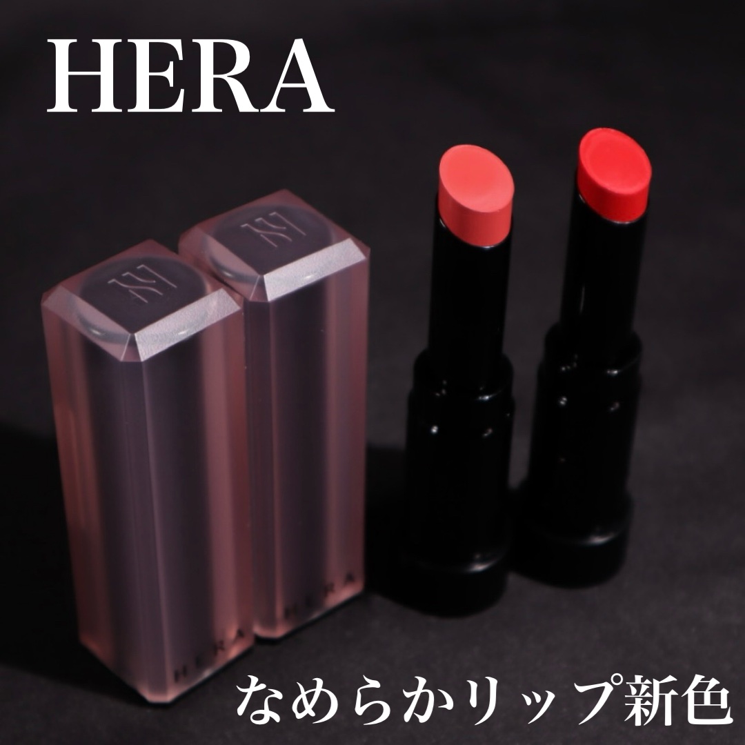 センシュアル パウダーマット リップスティック N/HERA/口紅を使ったクチコミ（1枚目）