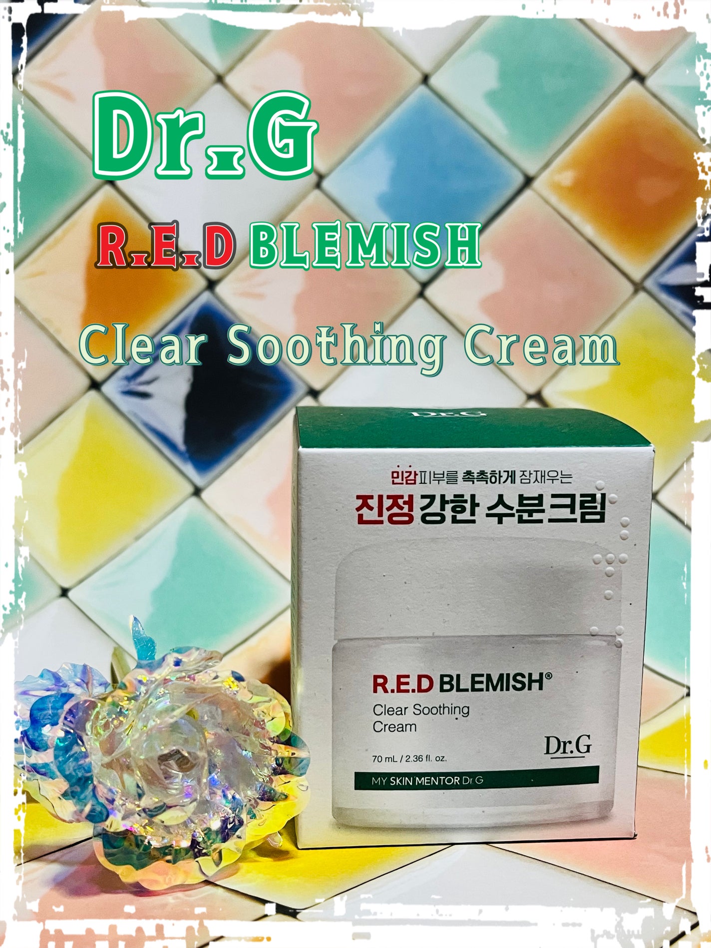 レッドブレミッシュ クリアスージングクリーム/Dr.G/フェイスクリームを使ったクチコミ(1枚目)