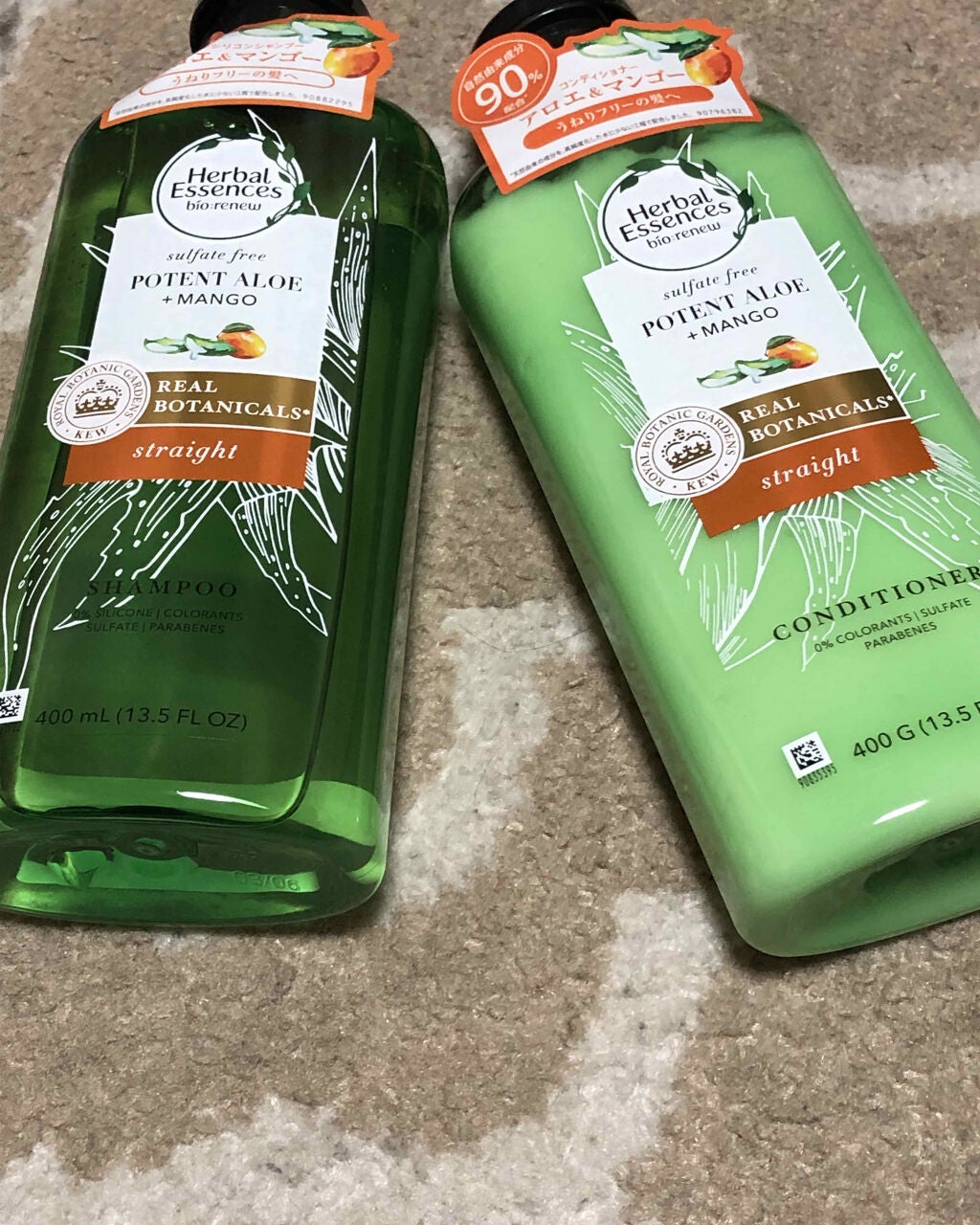 ビオリニュー アロエ&マンゴー シャンプー/コンディショナー/ハーバルエッセンス/市販シャンプーを使ったクチコミ(2枚目)