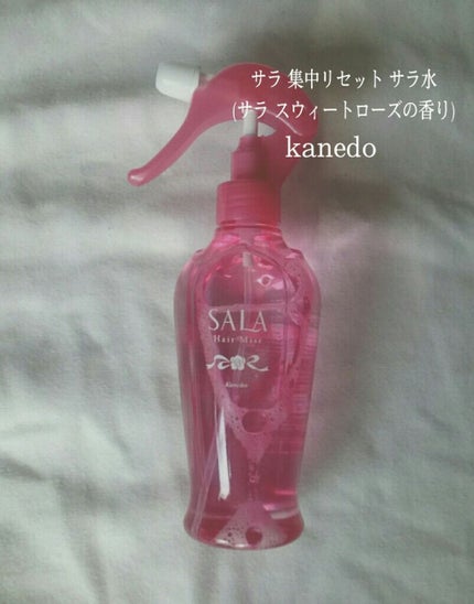 集中リセット サラ水(サラ スウィートローズの香り)/SALA/ヘアミストを使ったクチコミ(2枚目)