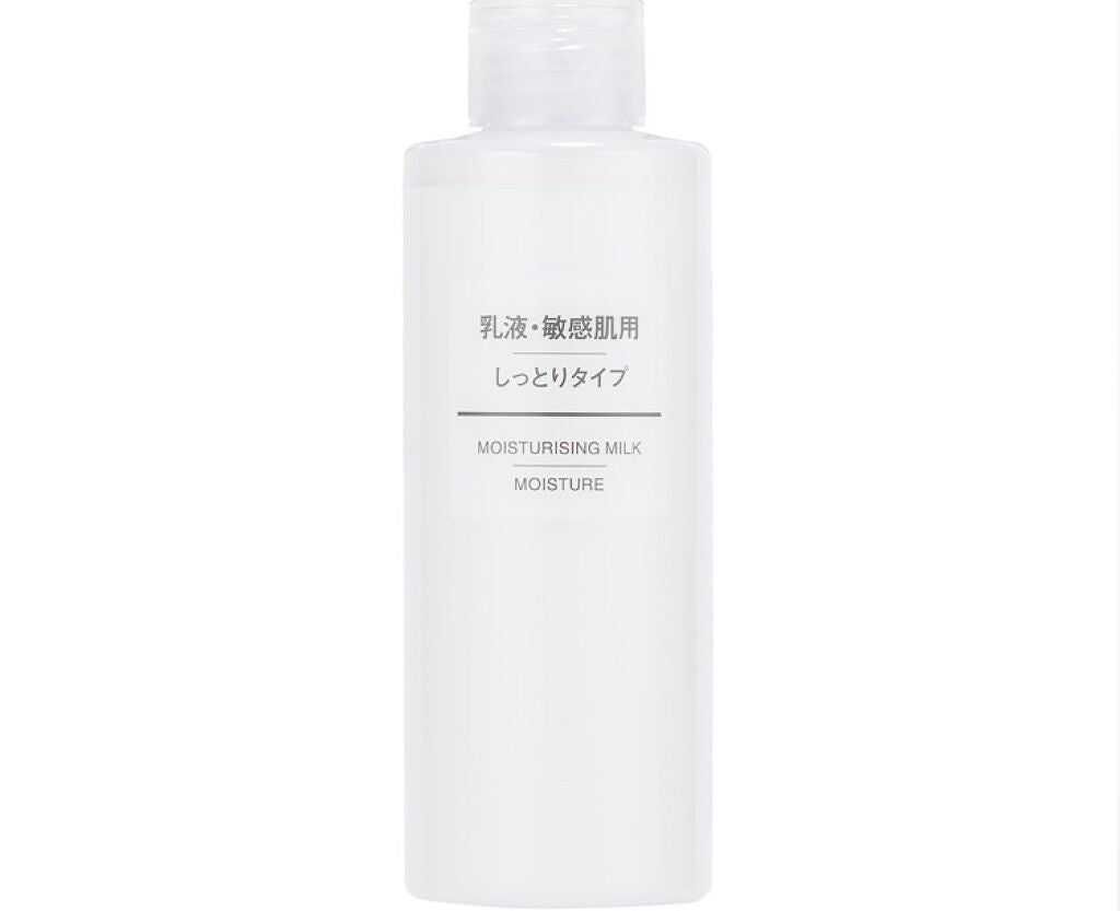 乳液・敏感肌用・しっとりタイプ/無印良品/乳液を使ったクチコミ(1枚目)