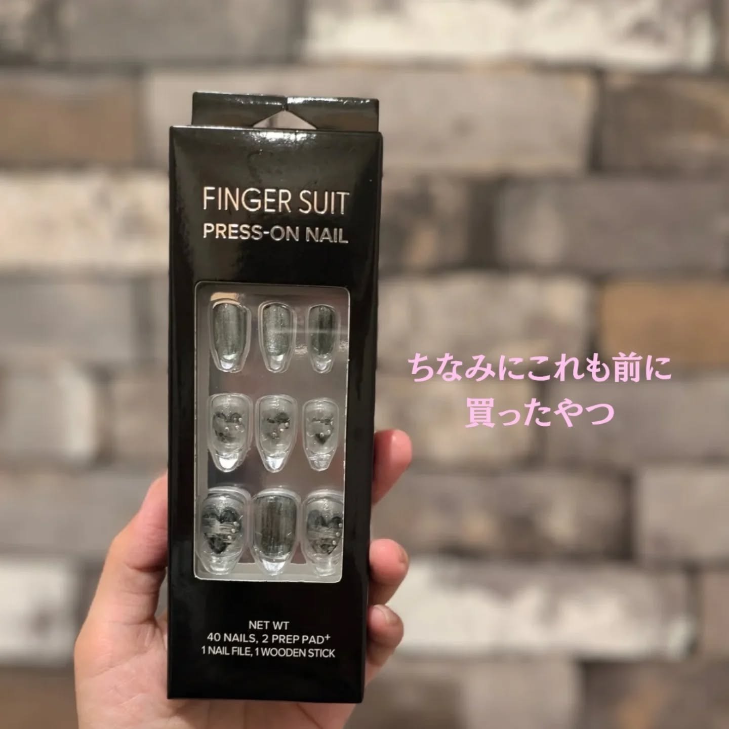 ネイルチップ(シールタイプ)/FINGER SUIT/ネイルチップ・パーツを使ったクチコミ（3枚目）