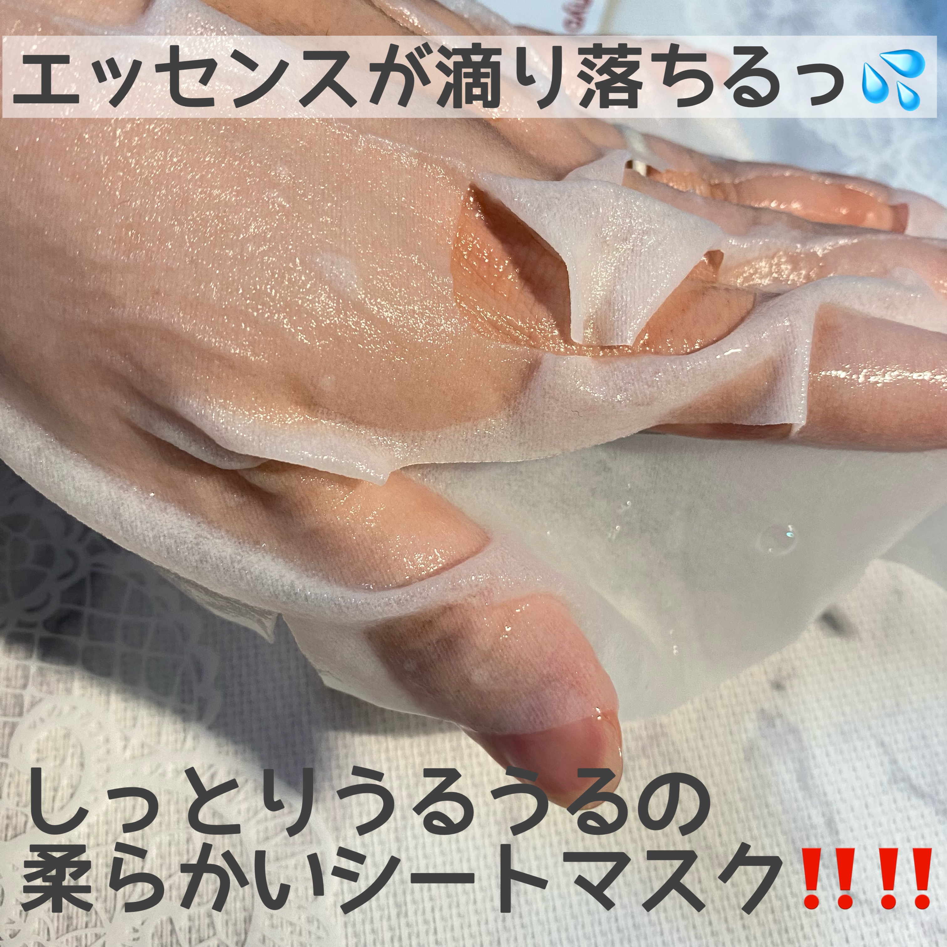 を使ったクチコミ（2枚目）