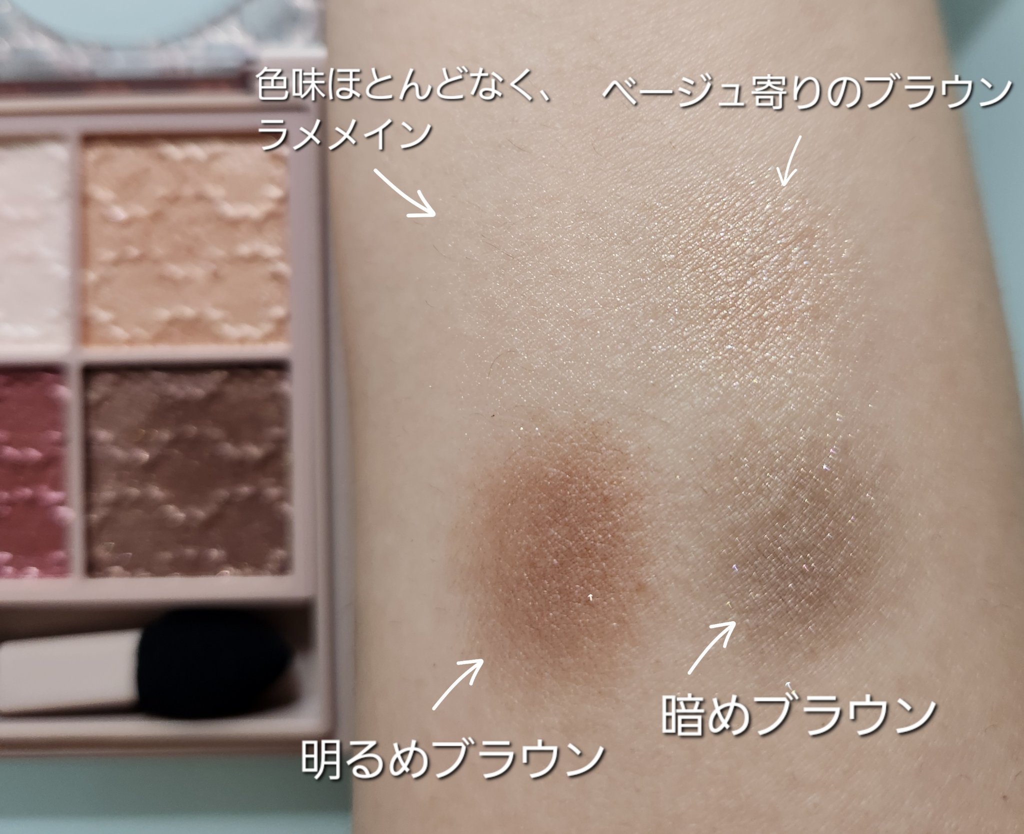 グロッシーリッチ アイズ N/Visée/アイシャドウパレットを使ったクチコミ（3枚目）