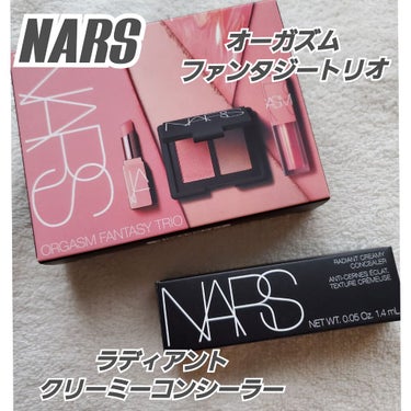 NARS オーガズムファンタジートリオのクチコミ「NARS
オーガズムファンタジートリオ
＋ ラディアントクリーミーコンシーラー1242
￥52.....」（1枚目）