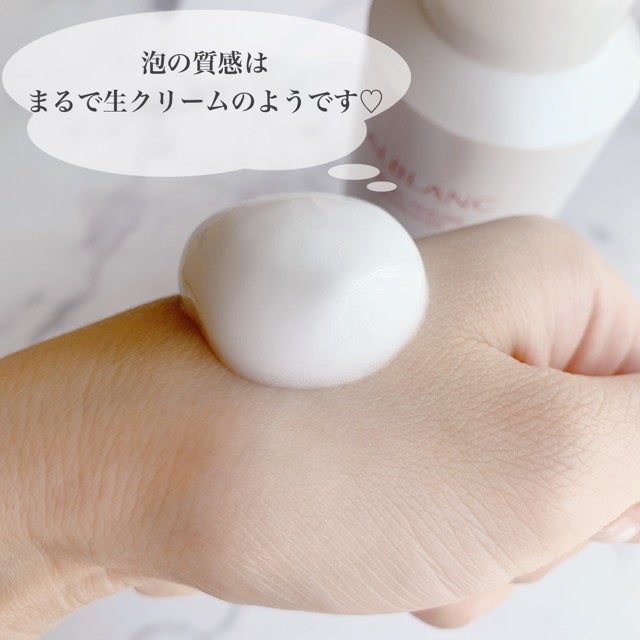 マイクロムース リフレッシャー/ALBLANC/泡洗顔を使ったクチコミ(3枚目)