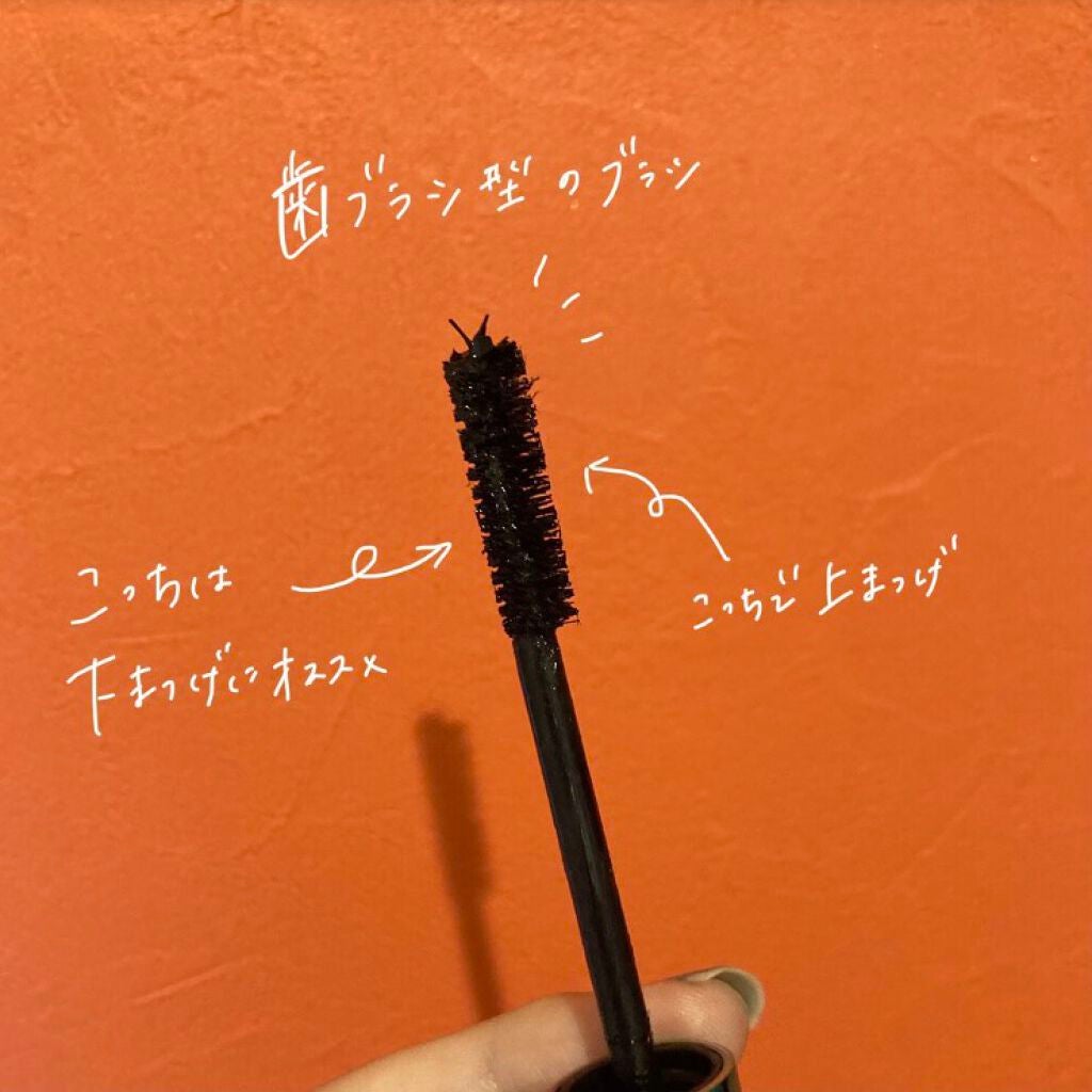 ホリカホリカ ラッシュコレクティングマスカラ/HOLIKA HOLIKA/マスカラを使ったクチコミ(4枚目)