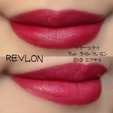 レブロン カラーステイ マット ライト クレヨン/REVLON/口紅を使ったクチコミ（2枚目）