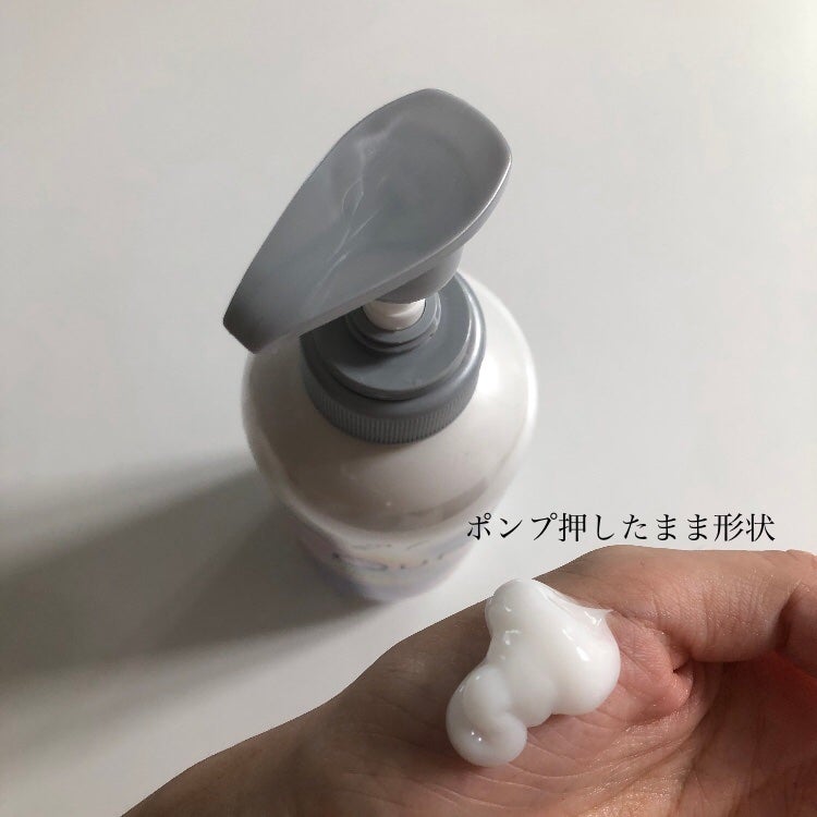 ラッピングモイストシャンプー/トリートメント/Qurap/市販シャンプーを使ったクチコミ(5枚目)