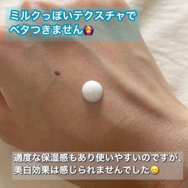 肌ラボ 白潤プレミアム 薬用浸透美白乳液のクチコミ「肌ラボ💉
白潤プレミアム 薬用浸透美白乳液

【商品の特徴】
安心安全の肌ラボから出ている白潤.....」（3枚目）