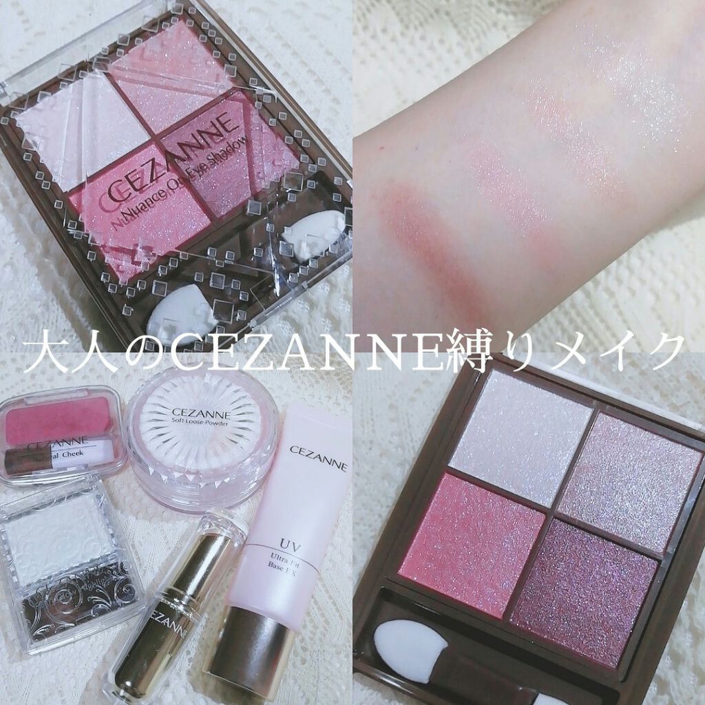 ラスティンググロスリップ/CEZANNE/口紅を使ったクチコミ（1枚目）