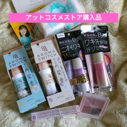 アイバッグコンシーラー/キャンメイク/ペンシルコンシーラーを使ったクチコミ(1枚目)
