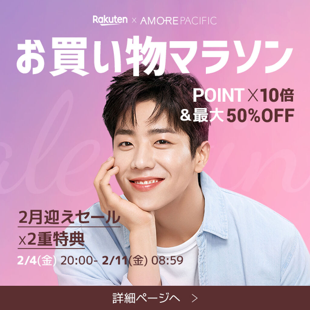 リップスリーピングマスク/LANEIGE/リップバームを使ったクチコミ（1枚目）