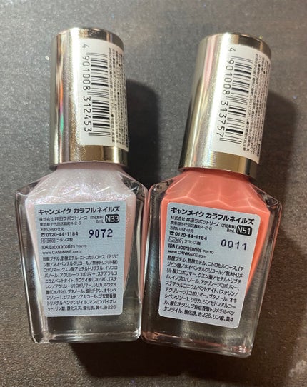 カラフルネイルズ/キャンメイク/マニキュアを使ったクチコミ(4枚目)