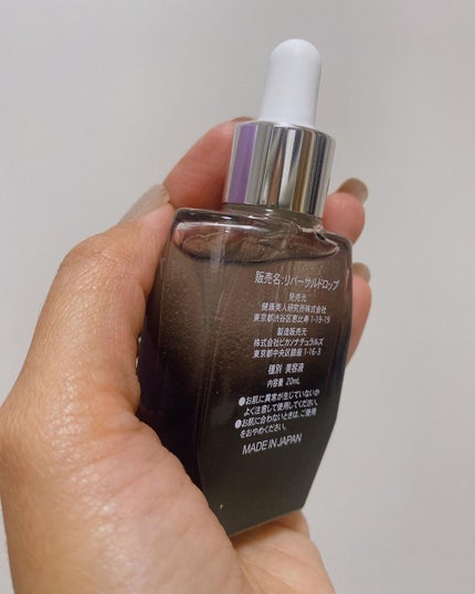 REVERSAL DROP/fonskin/美容液を使ったクチコミ(4枚目)