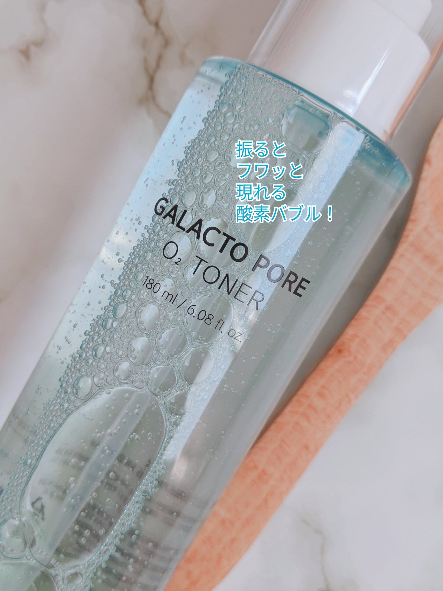 サミュ ガラクトポア オーツートナー/SAM'U/化粧水を使ったクチコミ(2枚目)