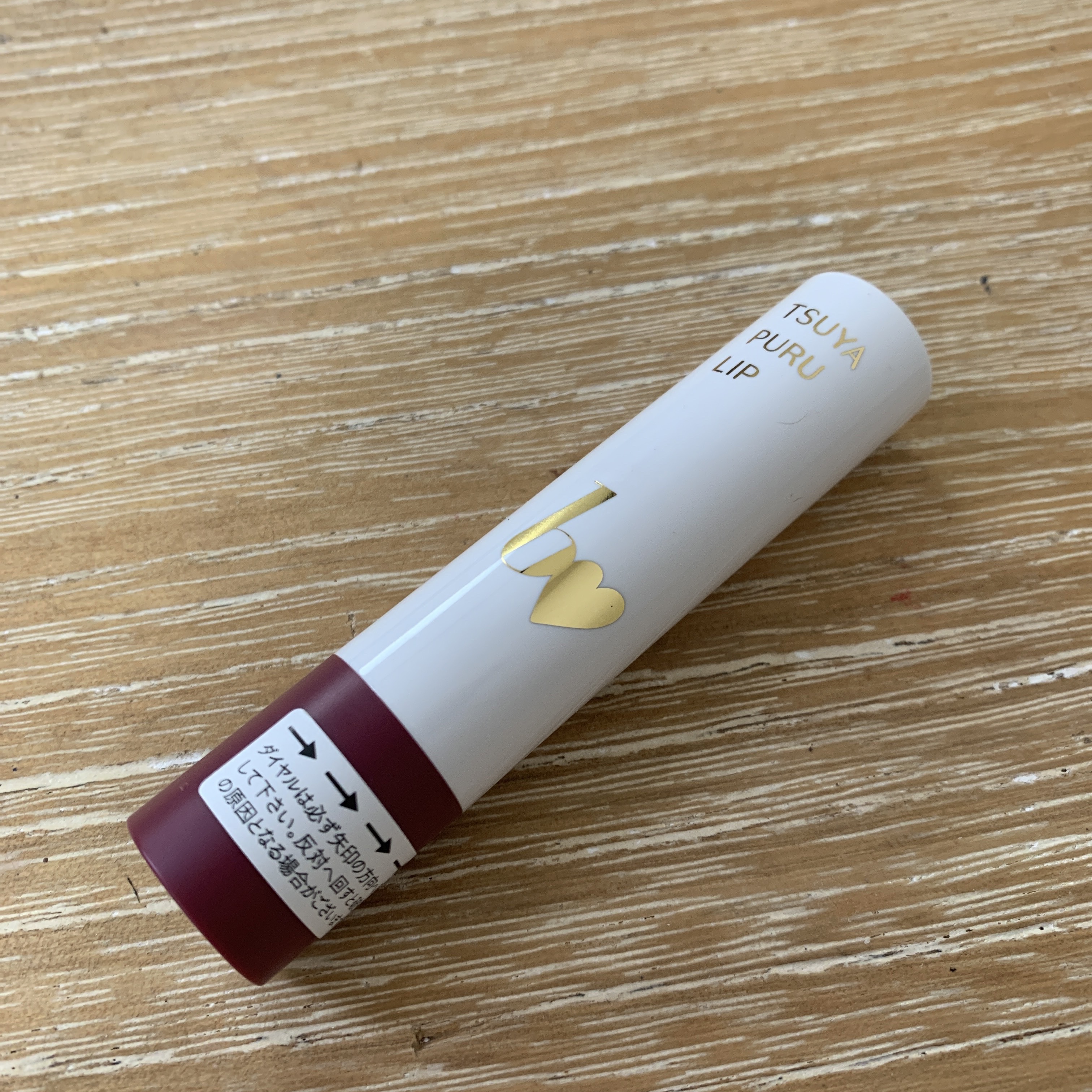 つやぷるリップR 07 惚れさせCASSIS【新】/b idol/口紅を使ったクチコミ（1枚目）